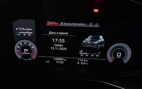 Audi Q7, 2020 год, 5 500 000 рублей, 9 фотография