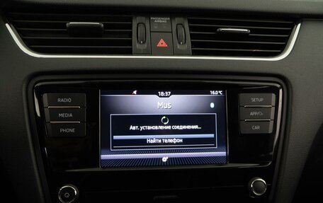 Skoda Octavia, 2017 год, 1 987 952 рублей, 16 фотография