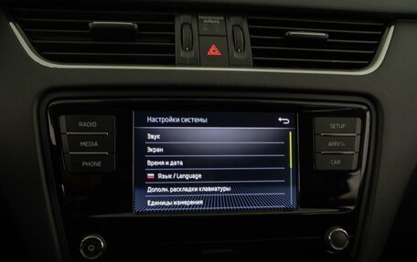 Skoda Octavia, 2017 год, 1 987 952 рублей, 17 фотография