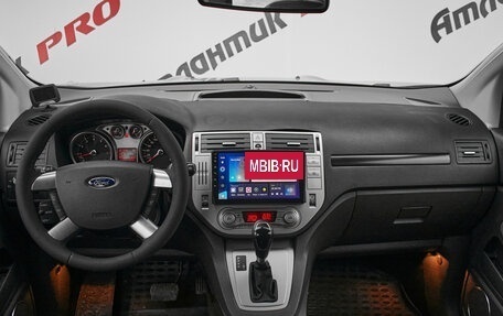 Ford Kuga III, 2011 год, 1 145 000 рублей, 13 фотография