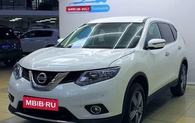 Nissan X-Trail, 2018 год, 1 899 000 рублей, 1 фотография