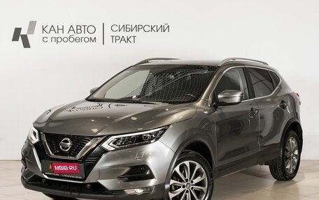 Nissan Qashqai, 2019 год, 1 969 997 рублей, 1 фотография