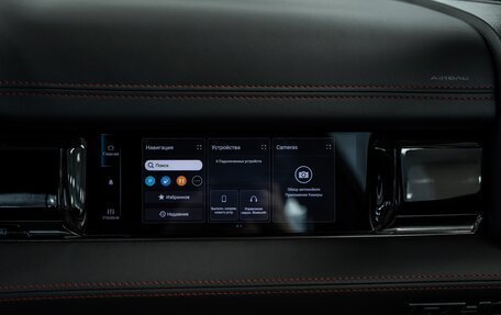 Rambler 1500, 2025 год, 11 490 000 рублей, 40 фотография