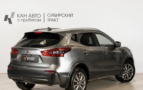 Nissan Qashqai, 2019 год, 1 969 997 рублей, 2 фотография