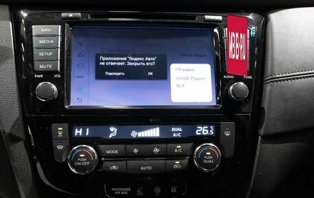 Nissan Qashqai, 2019 год, 1 969 997 рублей, 8 фотография