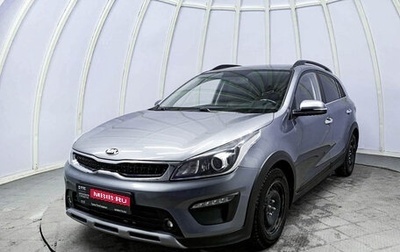 KIA Rio IV, 2018 год, 1 490 000 рублей, 1 фотография