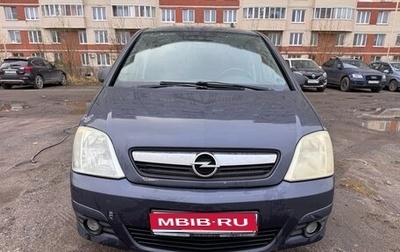 Opel Meriva, 2008 год, 350 000 рублей, 1 фотография