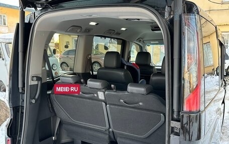 Honda Stepwgn IV, 2020 год, 2 830 000 рублей, 7 фотография