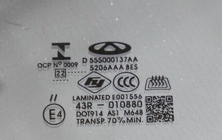 Chery Tiggo 7 Pro, 2022 год, 1 499 000 рублей, 4 фотография