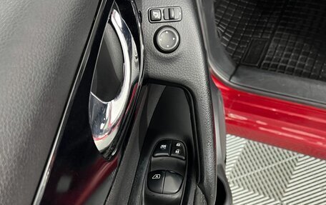 Nissan Qashqai, 2014 год, 1 480 000 рублей, 19 фотография