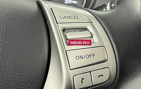 Nissan Qashqai, 2014 год, 1 480 000 рублей, 22 фотография