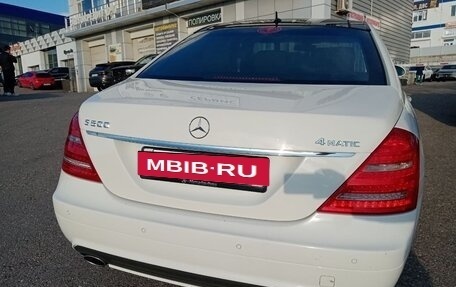 Mercedes-Benz S-Класс, 2008 год, 1 250 000 рублей, 11 фотография
