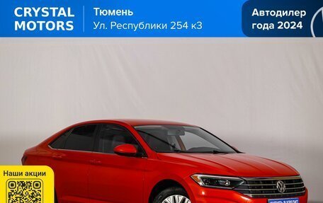 Volkswagen Jetta VII, 2018 год, 1 719 000 рублей, 2 фотография