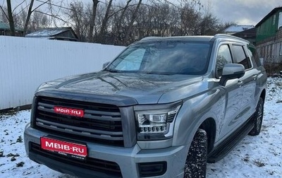 Haval H5, 2024 год, 3 440 000 рублей, 1 фотография