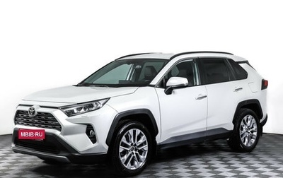 Toyota RAV4, 2020 год, 3 499 000 рублей, 1 фотография