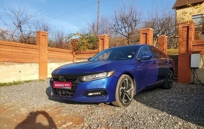 Honda Accord IX рестайлинг, 2020 год, 2 150 000 рублей, 1 фотография