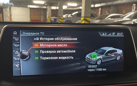 BMW 7 серия, 2015 год, 5 400 000 рублей, 17 фотография