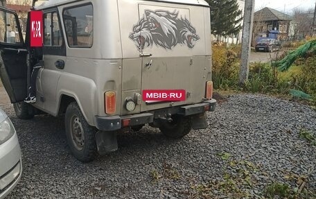 ЛуАЗ 3151, 2007 год, 567 000 рублей, 2 фотография