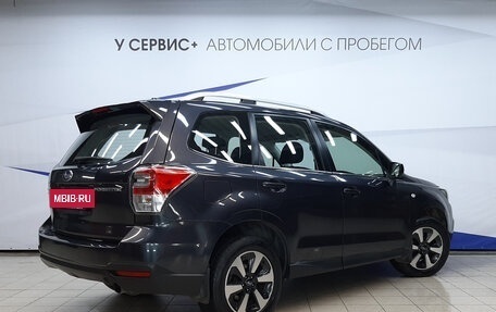 Subaru Forester, 2017 год, 2 040 000 рублей, 3 фотография