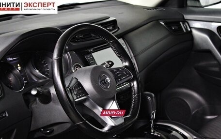 Nissan X-Trail, 2019 год, 2 067 000 рублей, 11 фотография