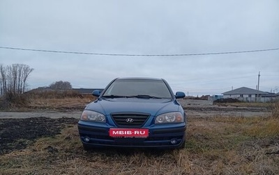 Hyundai Elantra III, 2006 год, 445 000 рублей, 1 фотография