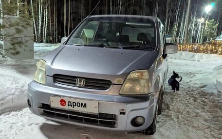 Honda Capa, 1998 год, 250 000 рублей, 16 фотография