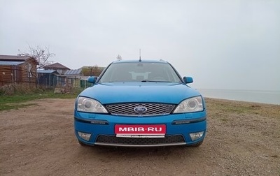 Ford Mondeo III, 2002 год, 380 000 рублей, 1 фотография