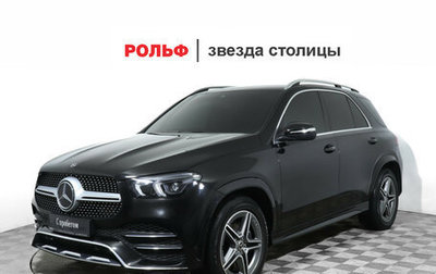 Mercedes-Benz GLE, 2019 год, 5 195 000 рублей, 1 фотография
