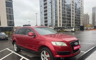 Audi Q7, 2007 год, 899 000 рублей, 1 фотография
