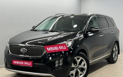 KIA Sorento III Prime рестайлинг, 2017 год, 2 999 000 рублей, 1 фотография