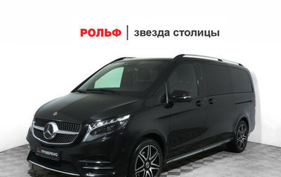 Mercedes-Benz V-Класс, 2023 год, 10 900 000 рублей, 1 фотография