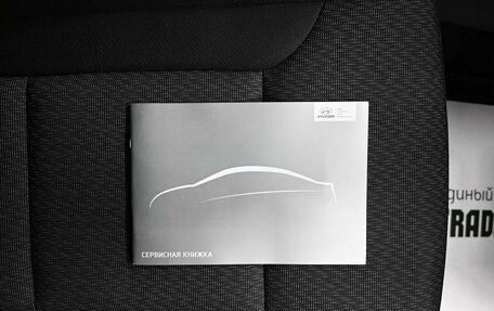 Hyundai i40 I рестайлинг, 2014 год, 1 295 000 рублей, 22 фотография