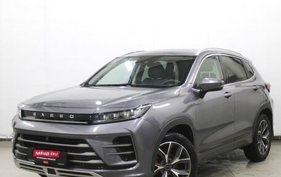 CheryExeed LX, 2023 год, 2 320 000 рублей, 1 фотография