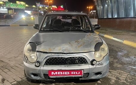 Lifan Smily I (330) рестайлинг, 2012 год, 150 000 рублей, 8 фотография