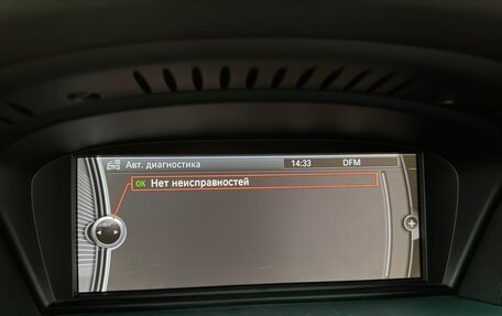 BMW 5 серия, 2009 год, 1 400 000 рублей, 12 фотография