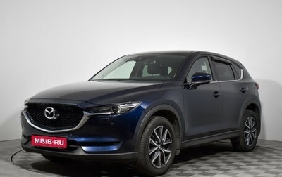 Mazda CX-5 II, 2017 год, 2 737 900 рублей, 1 фотография