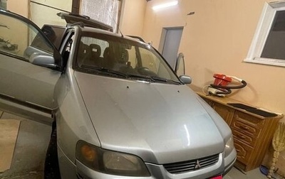 Mitsubishi Space Star I рестайлинг, 2004 год, 295 000 рублей, 1 фотография