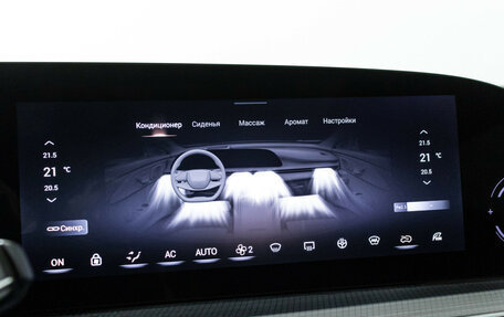 CheryExeed TXL, 2024 год, 3 069 898 рублей, 21 фотография