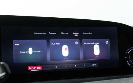 CheryExeed TXL, 2024 год, 3 069 898 рублей, 24 фотография