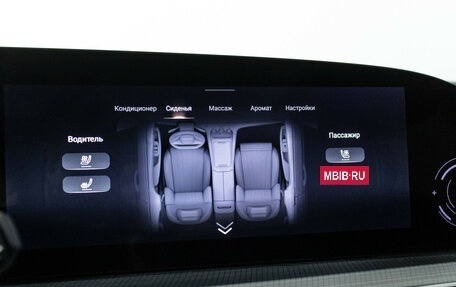 CheryExeed TXL, 2024 год, 3 069 898 рублей, 22 фотография