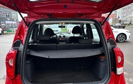 Mitsubishi Colt VI рестайлинг, 2008 год, 420 000 рублей, 2 фотография