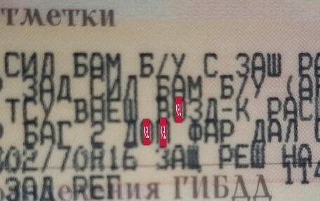 Land Rover Defender I, 2009 год, 2 000 000 рублей, 16 фотография