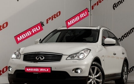 Infiniti QX50 I рестайлинг, 2014 год, 1 830 000 рублей, 1 фотография