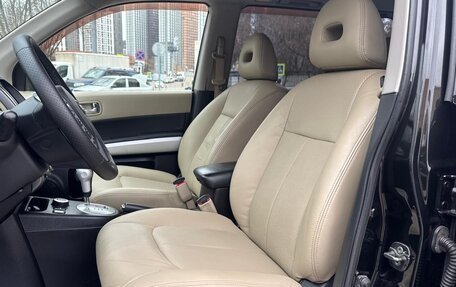 Nissan X-Trail, 2008 год, 890 000 рублей, 11 фотография