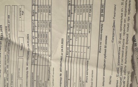 Volkswagen Polo VI (EU Market), 2017 год, 830 000 рублей, 8 фотография