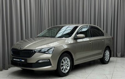 Skoda Rapid II, 2020 год, 1 879 000 рублей, 1 фотография