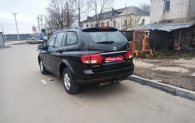 SsangYong Kyron I, 2010 год, 550 000 рублей, 1 фотография
