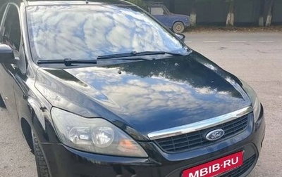 Ford Focus II рестайлинг, 2008 год, 450 000 рублей, 1 фотография