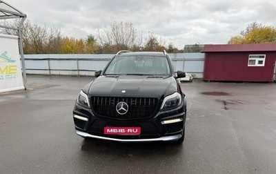 Mercedes-Benz GL-Класс, 2013 год, 2 250 000 рублей, 1 фотография