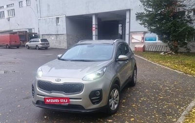 KIA Sportage IV рестайлинг, 2016 год, 1 680 000 рублей, 1 фотография